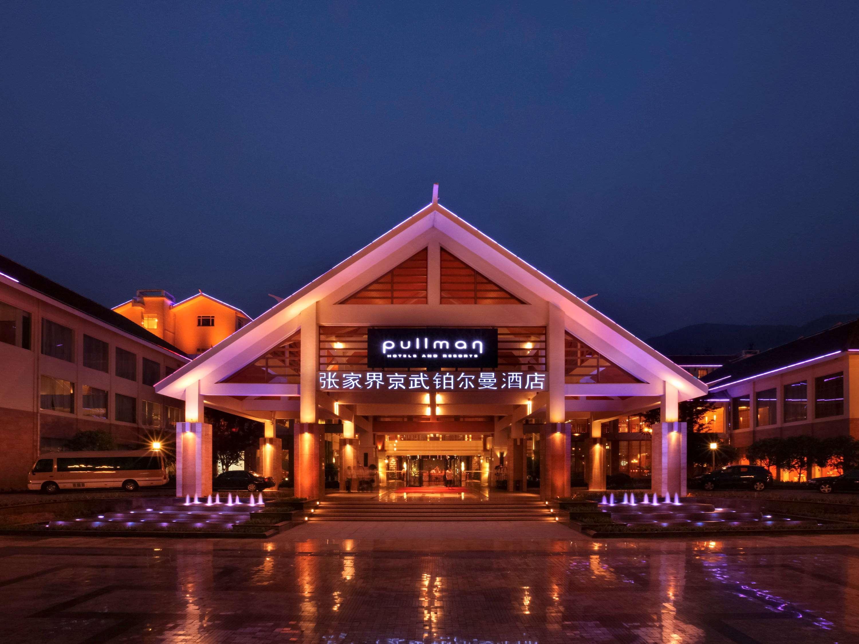 Pullman Zhangjiajie Hotel - Instagrammable Buitenkant foto